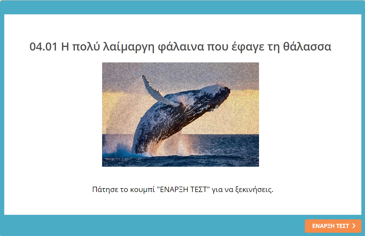 04.01 askisi