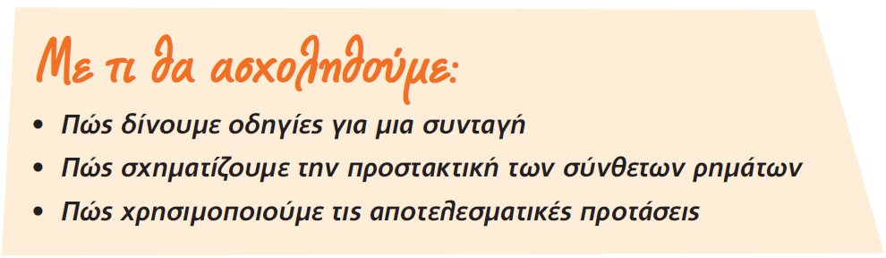 ti tha mathoume