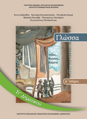 eksofyllo bm 1