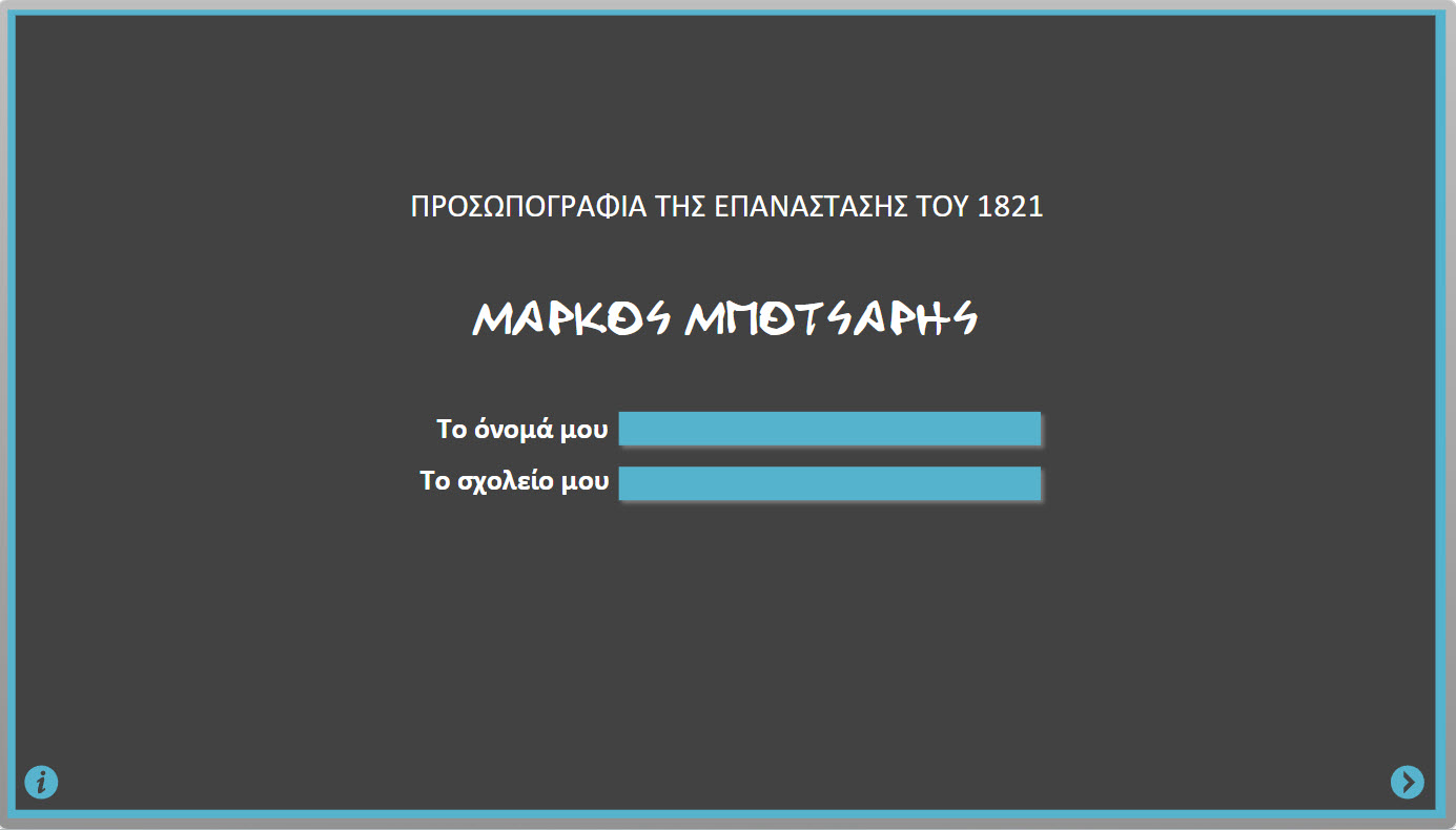 markos botsaris 