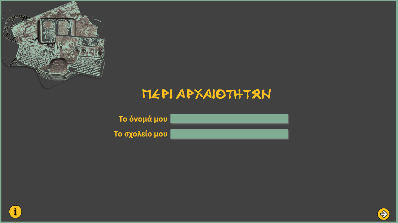 peri arxaiotiton