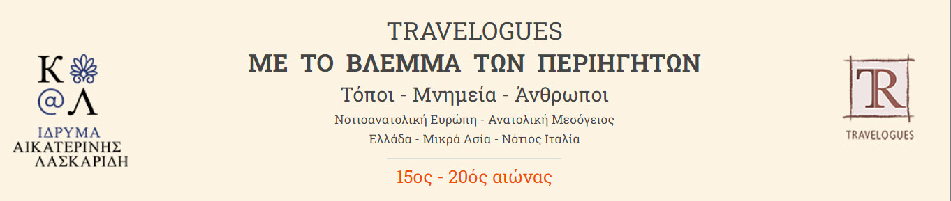 me to vlemma ton periigiton