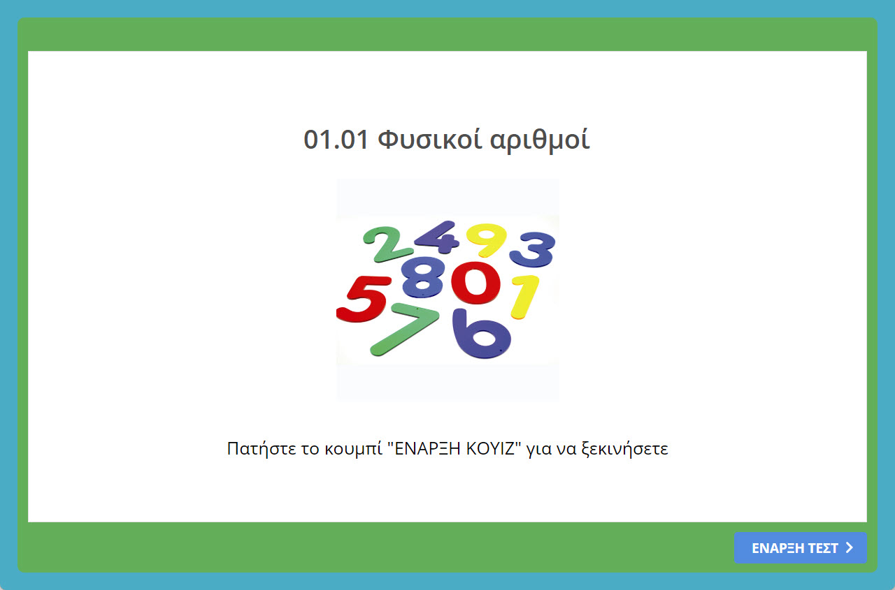 01 01 askisi