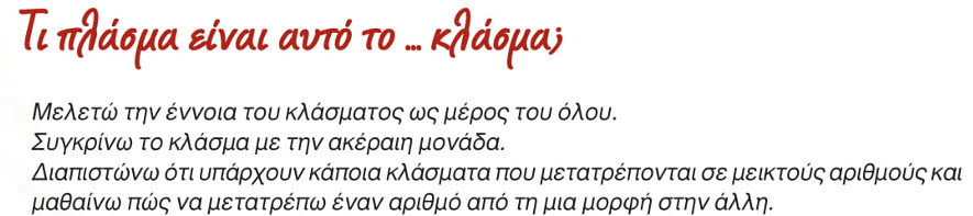 01 19 ti tha mathoume