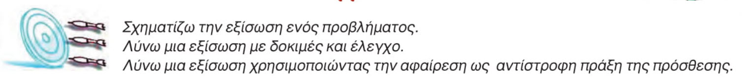 02 26 ti tha mathoume