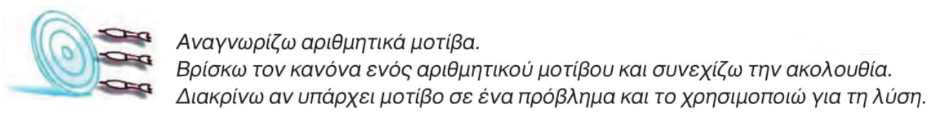 Ti tha mathoume