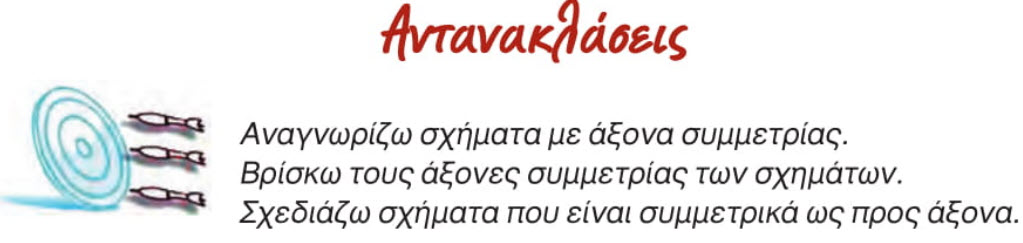 01 02 ti tha mathoume