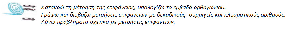 06 61 ti tha mathoume