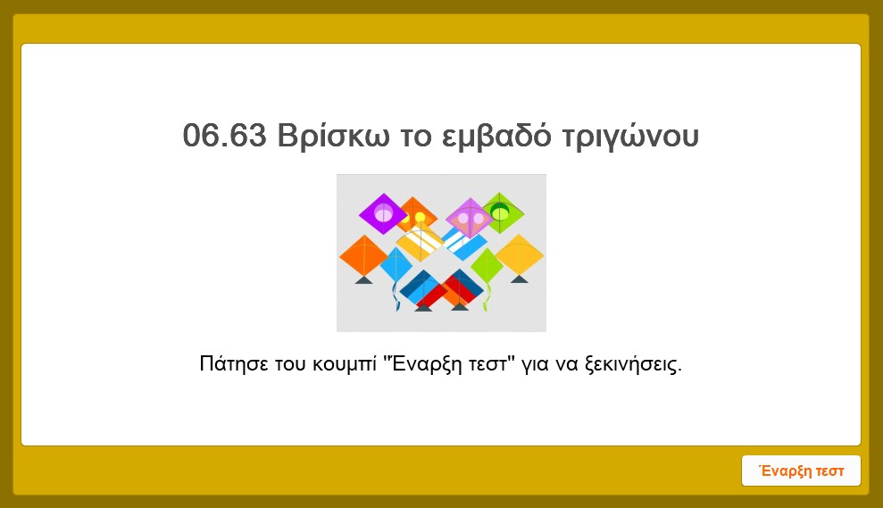 ekswf