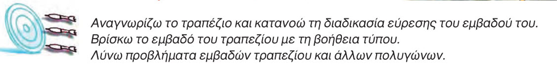 06 64 ti tha mathoume