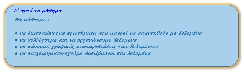 Ti_tha_mathoume.jpg