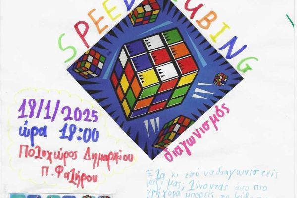 ampatzis-thanasis8A76BD8F-79C0-7DF3-4F99-7B610A60912F.jpg