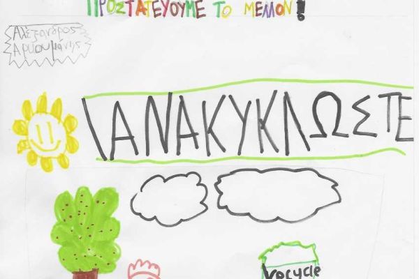 arkoumanis-aleksandros62169C55-4C12-0696-7A44-39DADA2D06A0.jpg