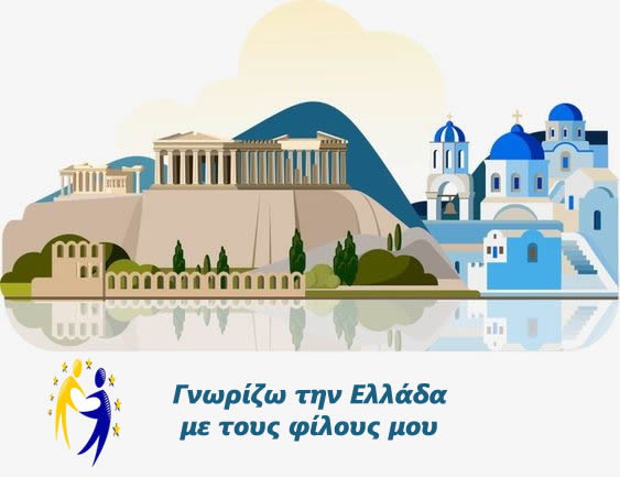 sima programmatos
