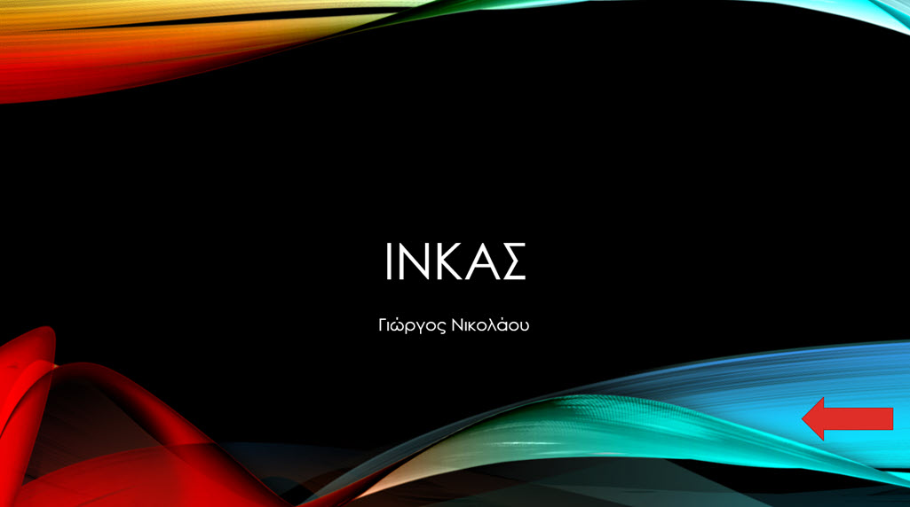 Inca 