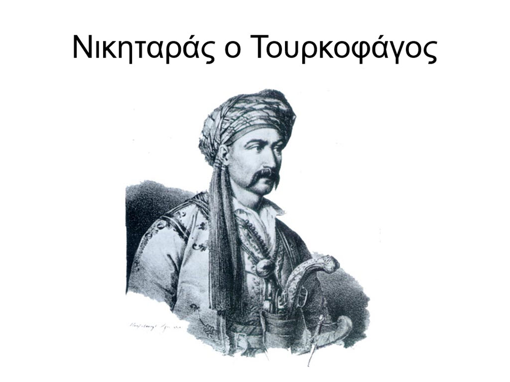 nikitaras 