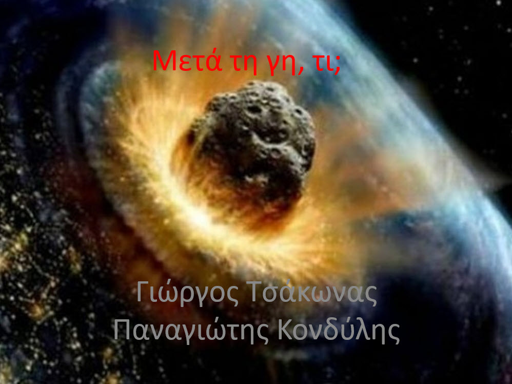 8 meta ti gi ti 