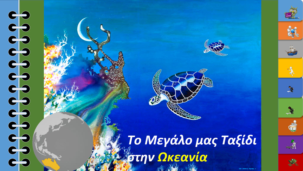 1 oceania 