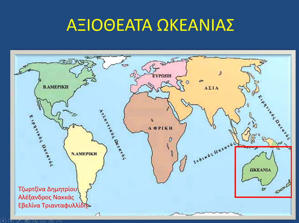5 axiotheata 
