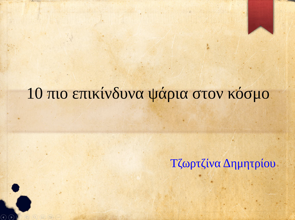 15 ta 10 pio epikindyna psaria 