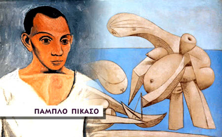 pablo picasso