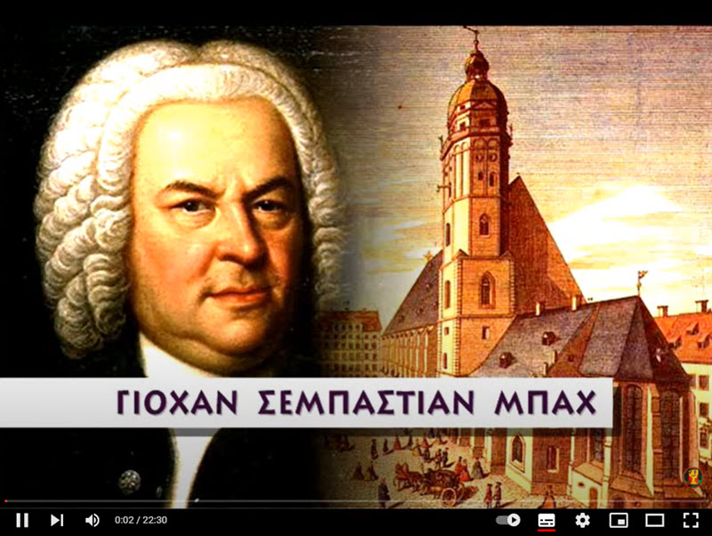 bach