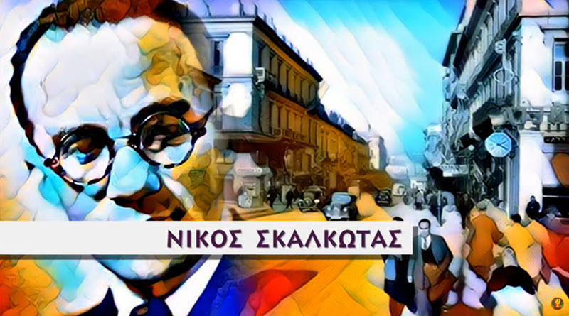 skalkotas