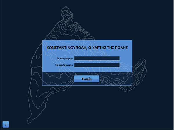 xartis_tis_polis.jpg